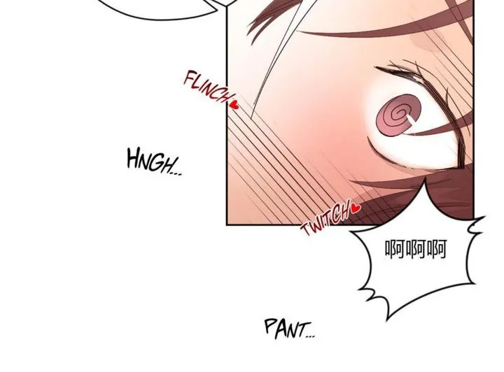 秘香-第10话 - 图片 109