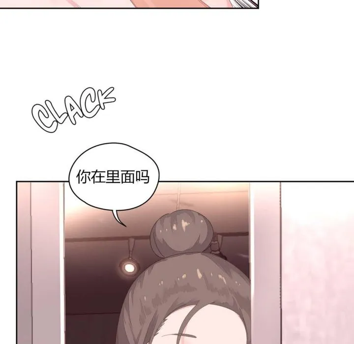 秘香-第11话 - 图片 5
