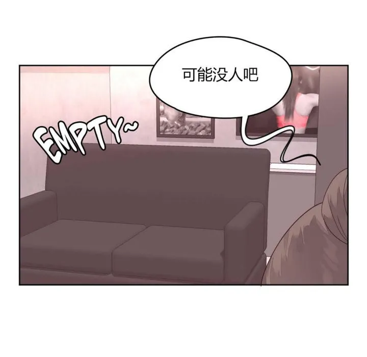 秘香-第11话 - 图片 8