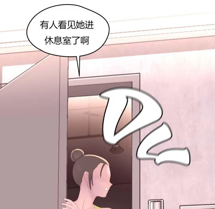 秘香-第11话 - 图片 9