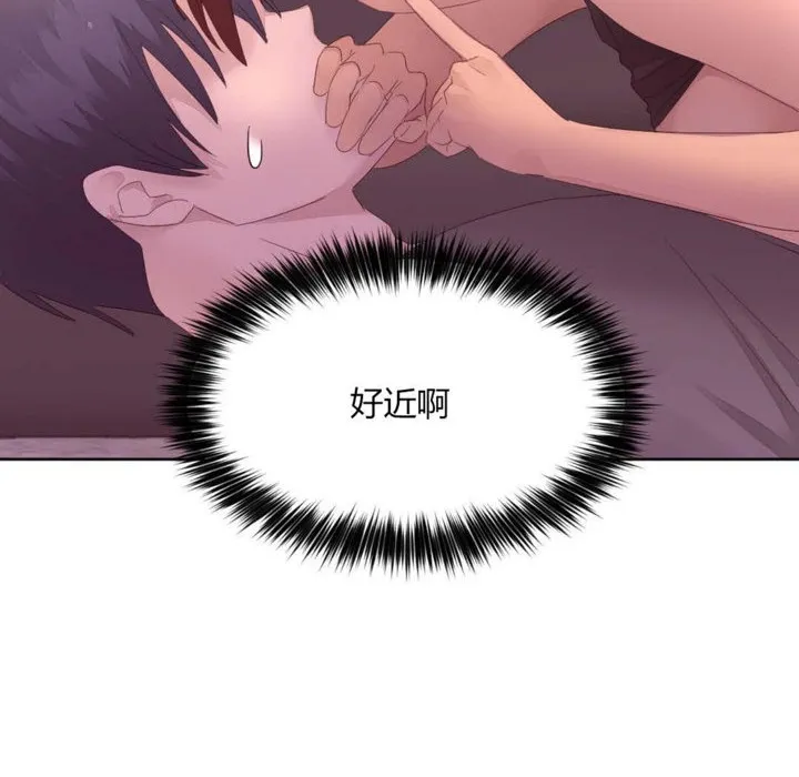 秘香-第11话 - 图片 12