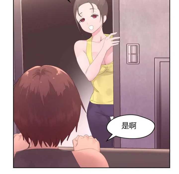 秘香-第11话 - 图片 18