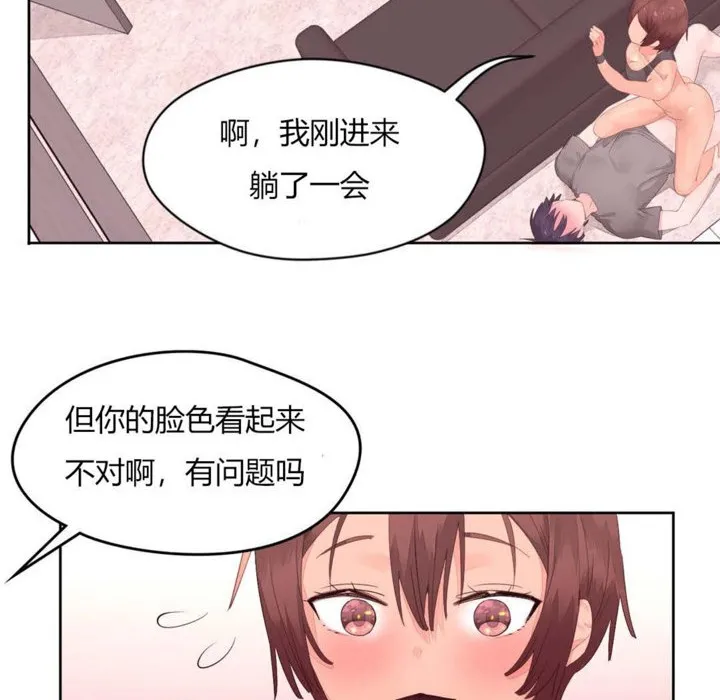 秘香-第11话 - 图片 21