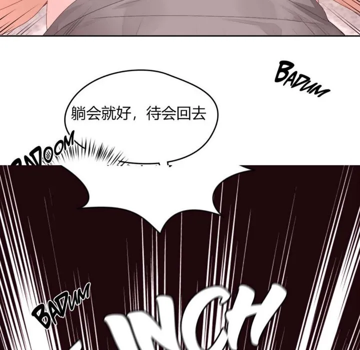 秘香第11話