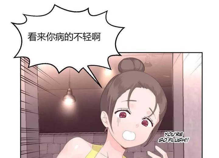 秘香-第11话 - 图片 44