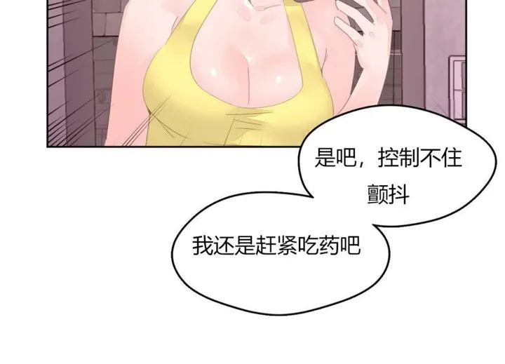 秘香第11話