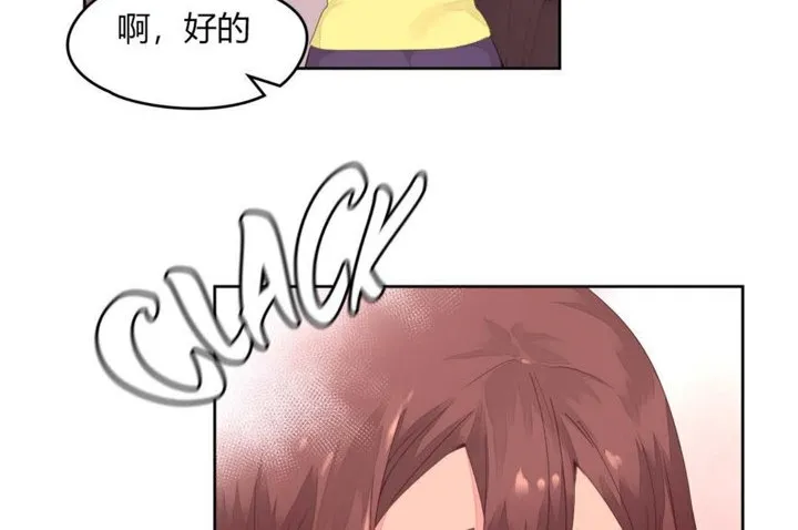 秘香第11話