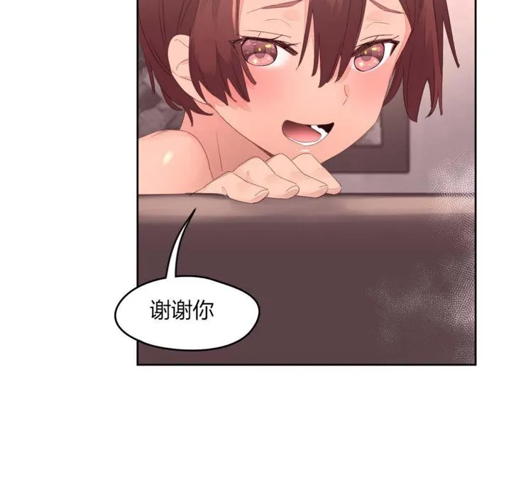 秘香-第11话 - 图片 48