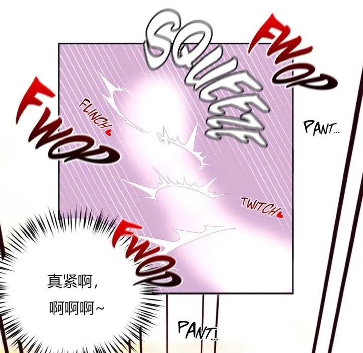 秘香-第11话 - 图片 62