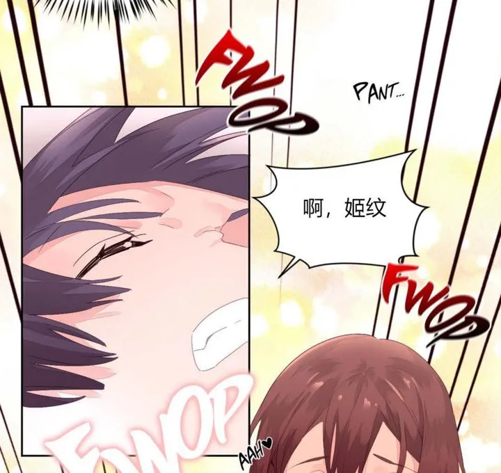 秘香-第11话 - 图片 63