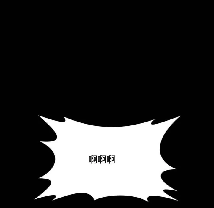 秘香-第11话 - 图片 126