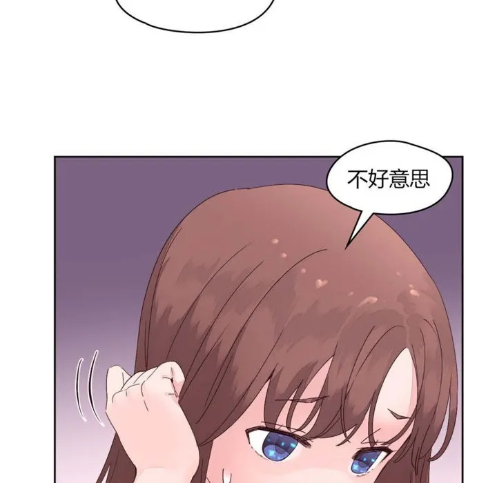 秘香-第12话 - 图片 54