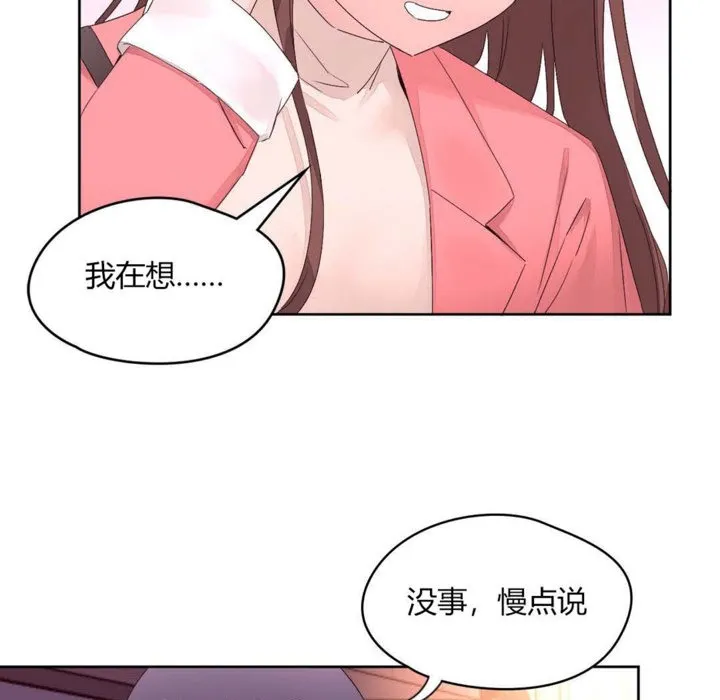 秘香第12話