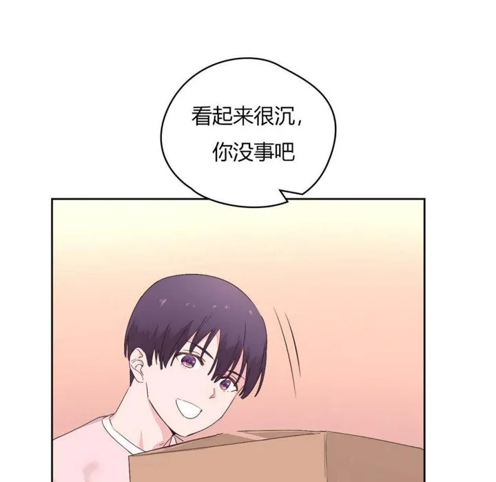 秘香第12話