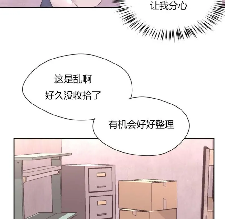 秘香第12話