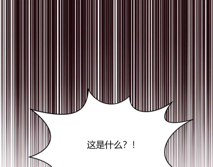 秘香-第12话 - 图片 125