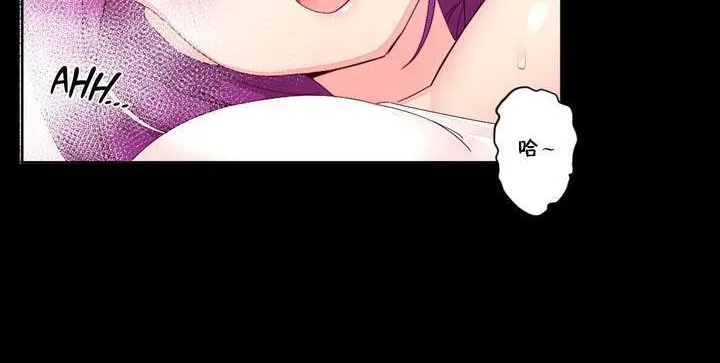秘香-第13话 - 图片 28