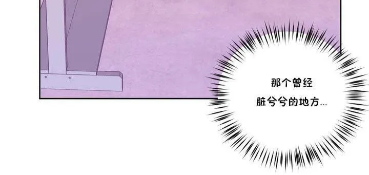 秘香-第13话 - 图片 47