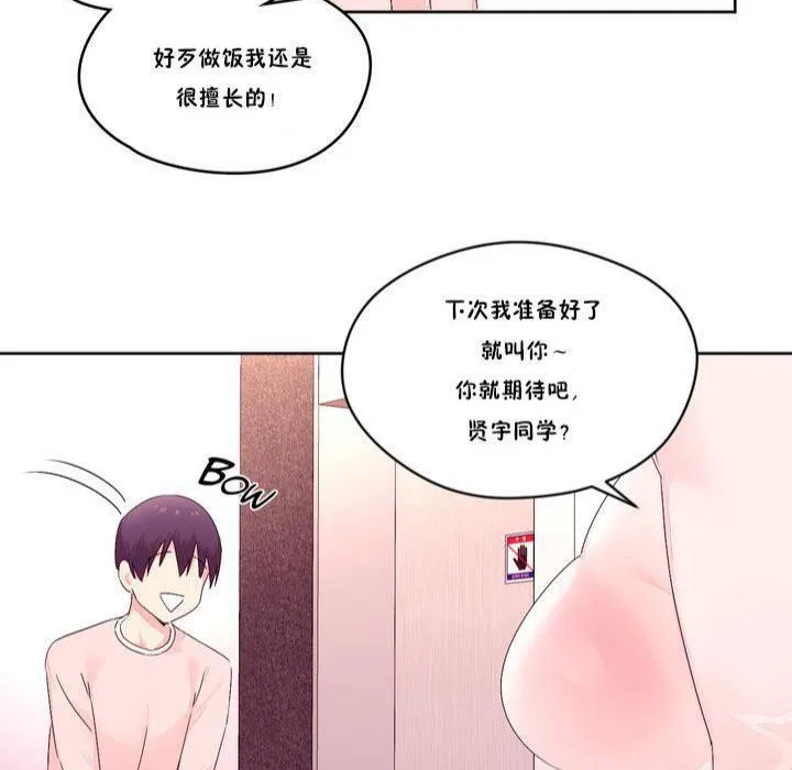 秘香第13話