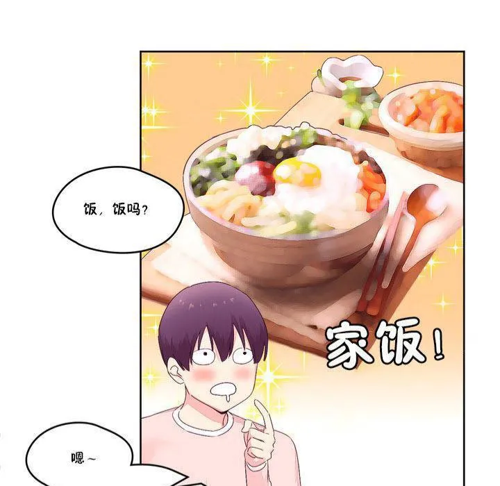 秘香-第13话 - 图片 57