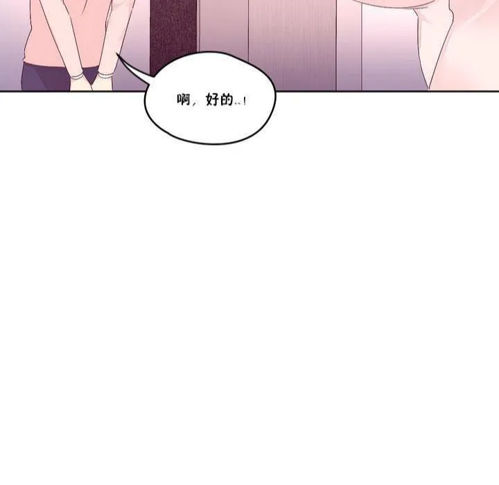 秘香-第13话 - 图片 59