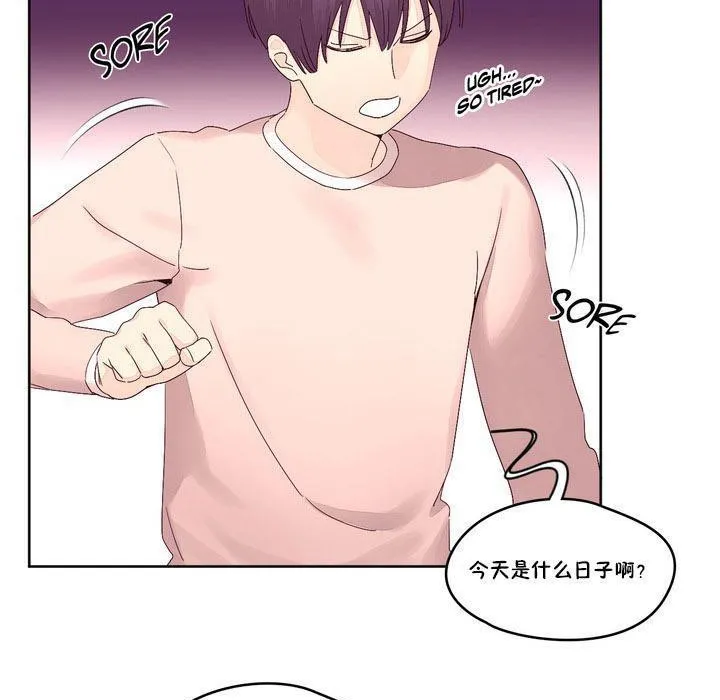 秘香第13話