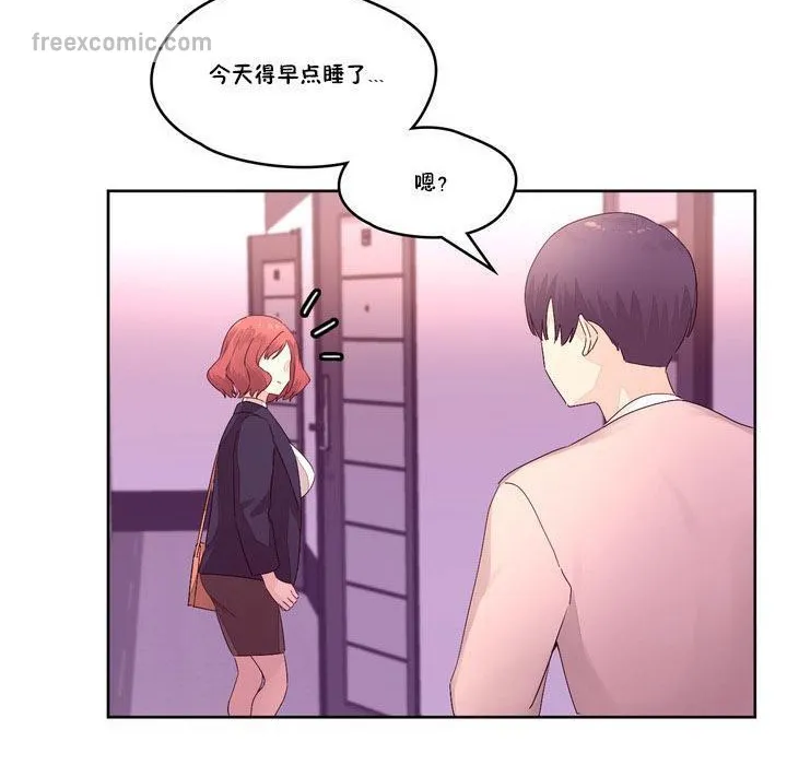 秘香-第13话 - 图片 65