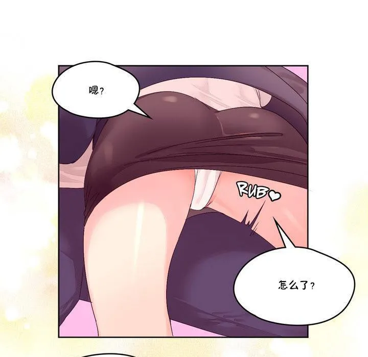 秘香-第13话 - 图片 76