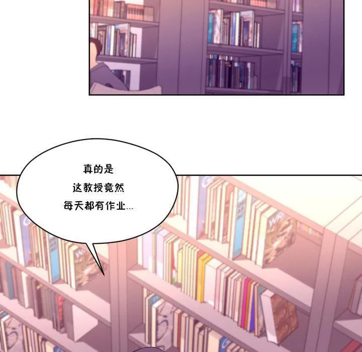秘香第13話