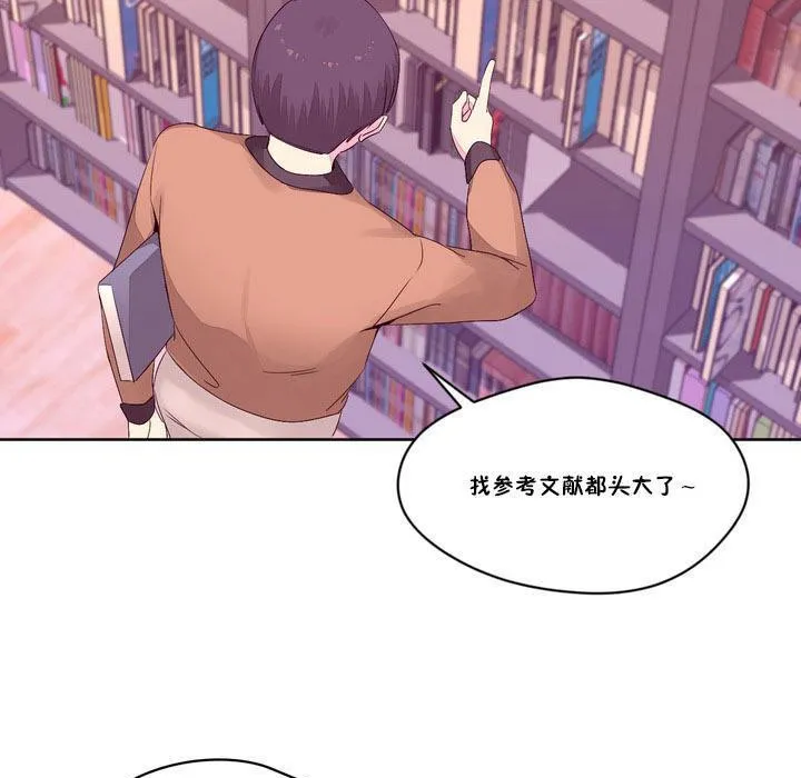 秘香-第13话 - 图片 92