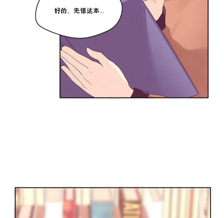 秘香-第13话 - 图片 96
