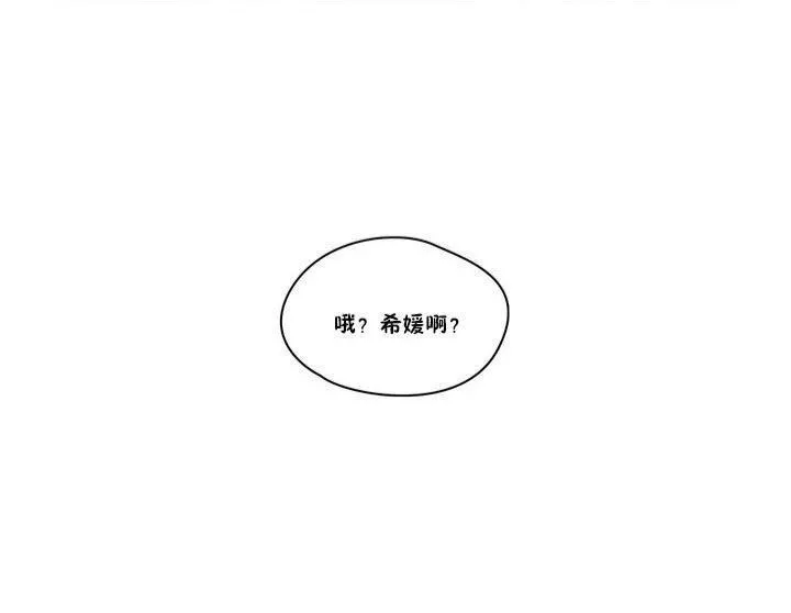 秘香-第13话 - 图片 98