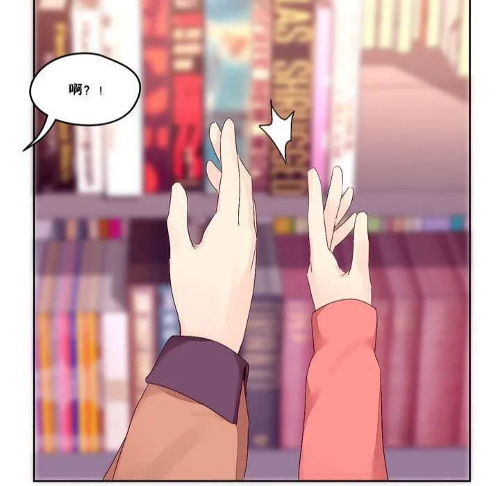 秘香-第13话 - 图片 97