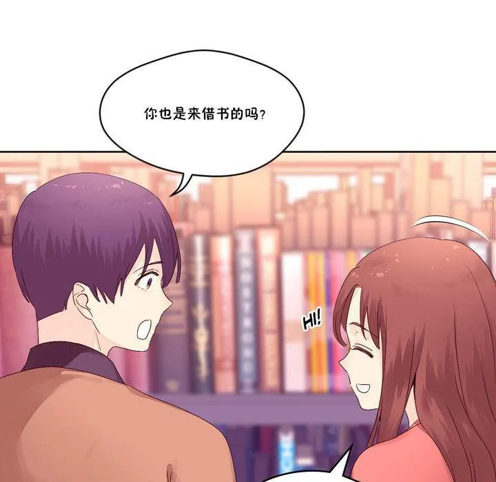 秘香-第13话 - 图片 99