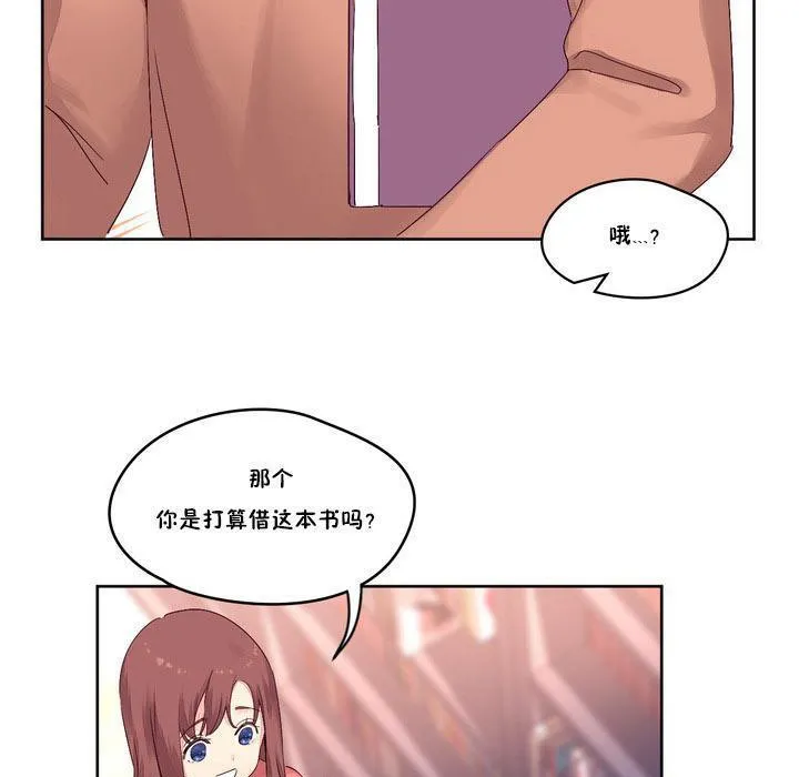秘香-第13话 - 图片 101