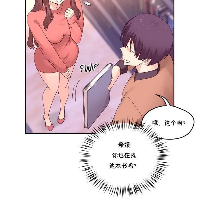 秘香第13話