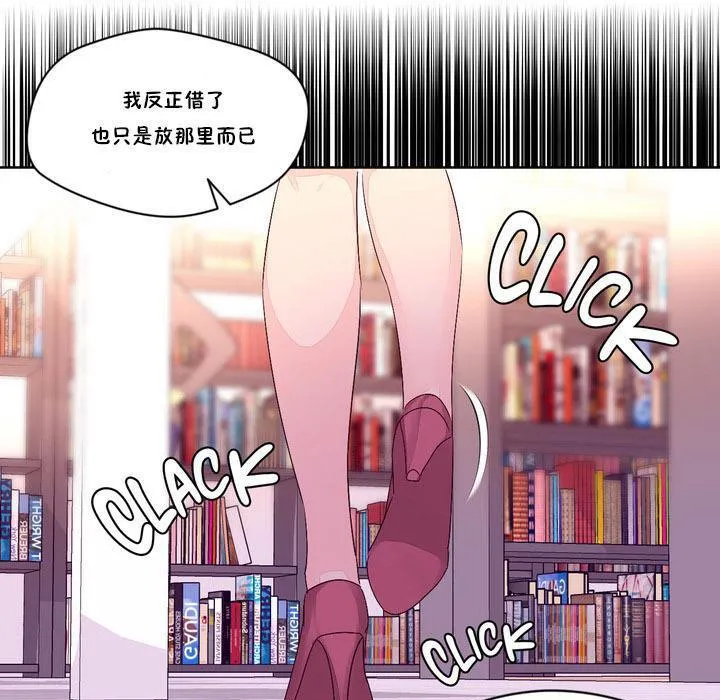 秘香第13話