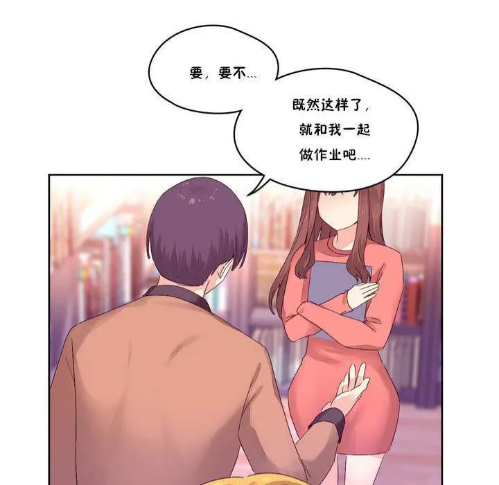 秘香-第13话 - 图片 112