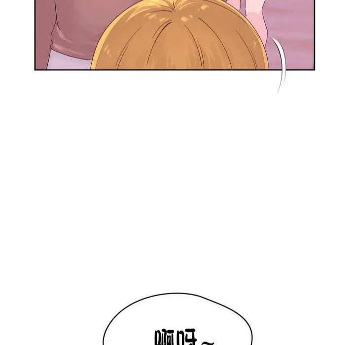 秘香-第13话 - 图片 113