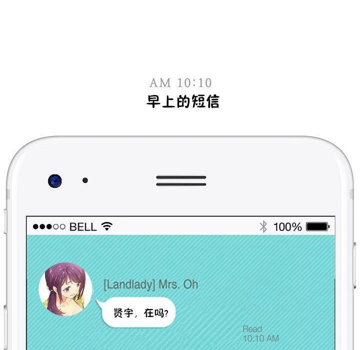 秘香-特别插曲 - 图片 2