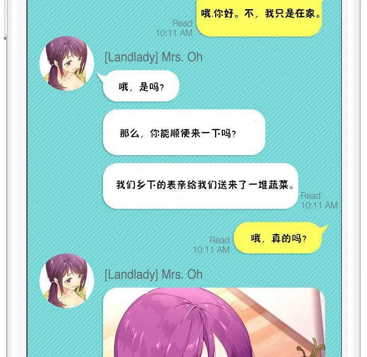 秘香-特别插曲 - 图片 4