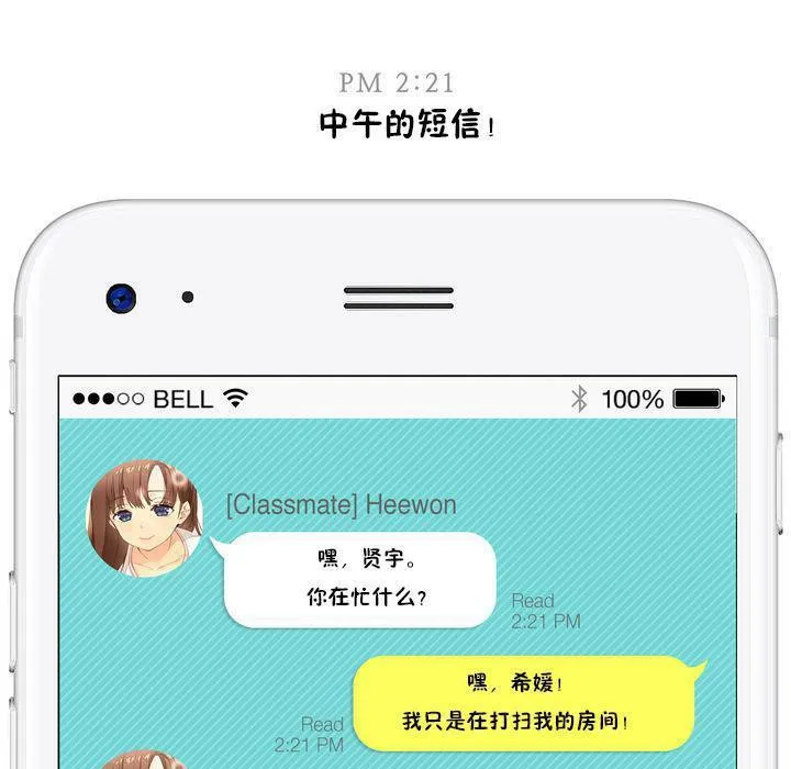 秘香-特别插曲 - 图片 13