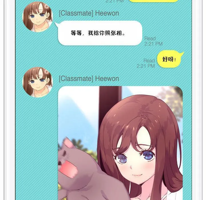 秘香-特别插曲 - 图片 16