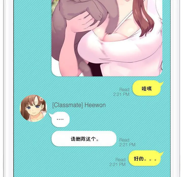 秘香-特别插曲 - 图片 17