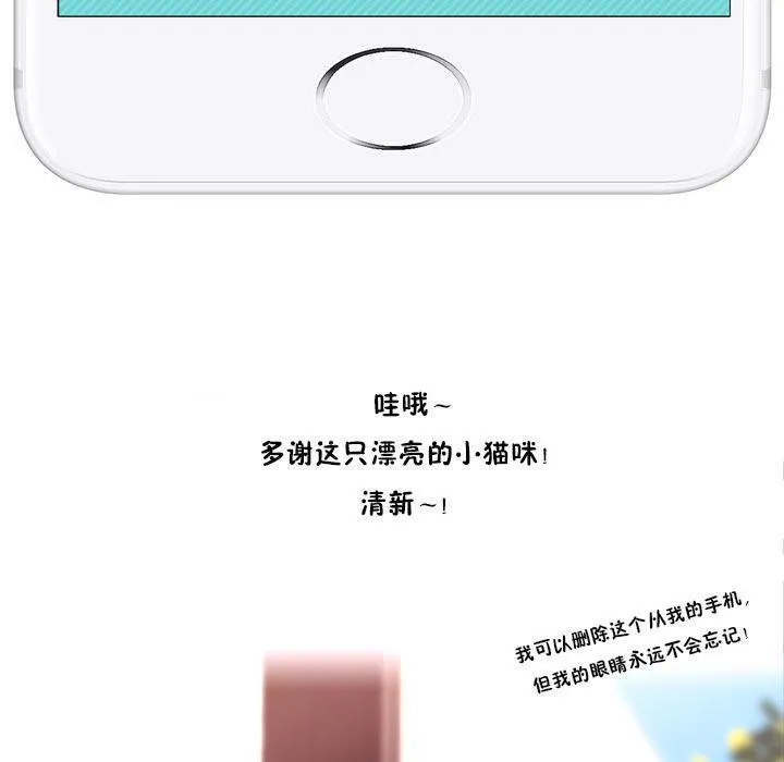 秘香-特别插曲 - 图片 19