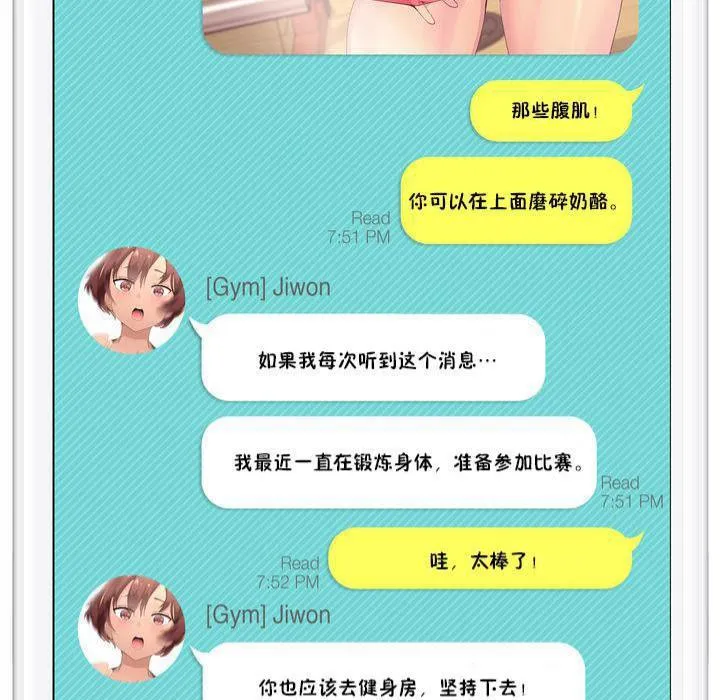 秘香特別插曲