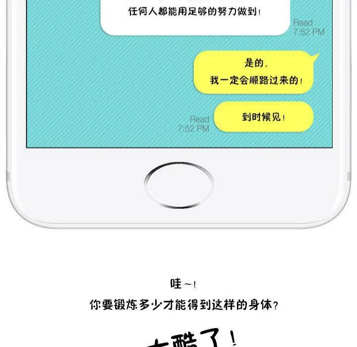 秘香-特别插曲 - 图片 29