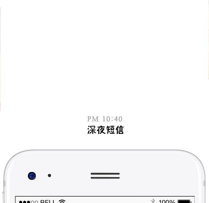 秘香-特别插曲 - 图片 34