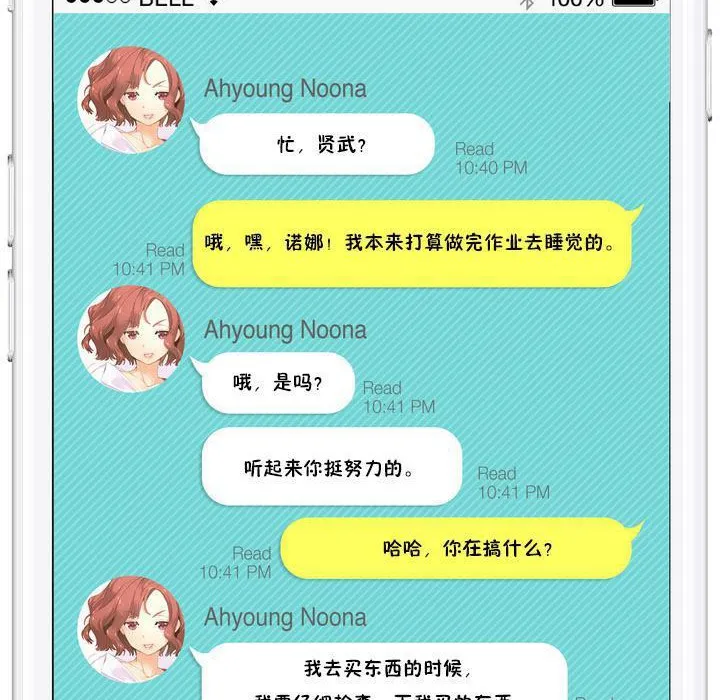 秘香-特别插曲 - 图片 35