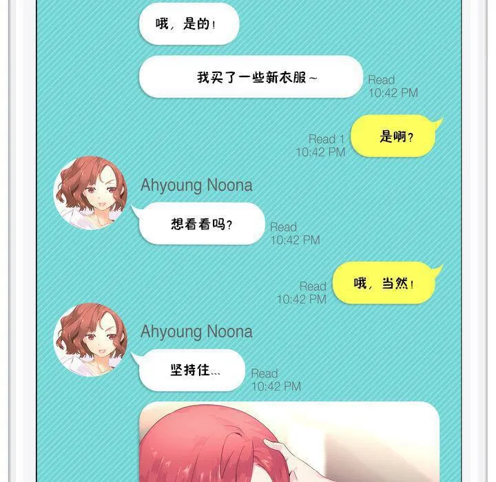 秘香-特别插曲 - 图片 37